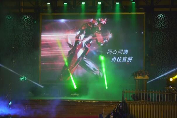 2018年元旦晚會(huì)